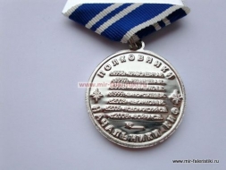 Медаль КИФ АГЗ МЧС 13.05.2006 Начальники КИФ Полковники