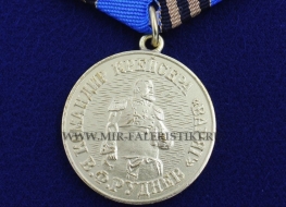 Медаль Командир Крейсера Варяг В.Ф. Руднев Бой Варяга у Чемульпо