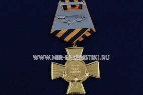 Медаль Командиры Победы Руднев В.Ф. Долг Честь Слава (ц. бронза)