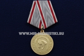 Медаль Конный Отряд Милиции За Заслуги Спецподразделение МВД
