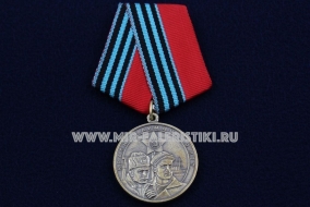 Медаль Красной Армии 100 лет