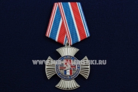 Медаль Крест 70 лет Окончания Второй Мировой войны