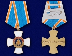 Медаль Крест МЧС За Доблесть Сделай Все и Спаси