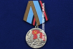 Медаль Крым Российская Земля Командарм