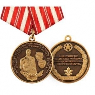 Медаль КВОКДКУ им. М.В. Фрунзе 95 лет