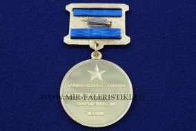 Медаль Лауреат Премии Островского Ассоциация Мегапир
