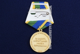Медаль Лесгафта За Заслуги в Спортивной Науке и Образовании