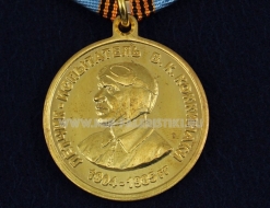 Медаль Летчик-Испытатель В.К. Коккинаки 1904-1985 Асы Советской Авиации