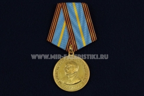 Медаль Летчик-Испытатель В.К. Коккинаки 1904-1985 Асы Советской Авиации