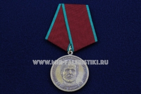 Медаль Лев Яшин Заслуженному Футбольному Болельщику