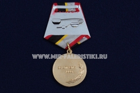 Медаль Ликвидация Аварии на ЧАЭС 30 лет 1986-2016 26 апреля 1986 года