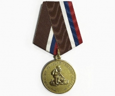 Медаль Любителю Русской Тихой Охоты Грибнику