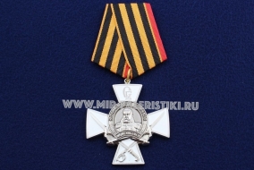 Медаль М.Д. Скобелев Командиры Победы Долг Честь Слава (ц. серебро)