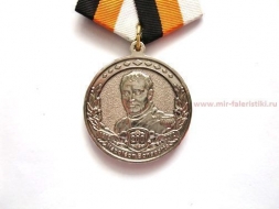 Медаль 200 Лет Отечественной Войне Кутузов М.И. (ц. белый)