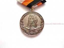 Медаль 200 Лет Отечественной Войне Кутузов М.И. (ц. белый)