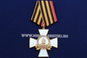 Медаль М.И Кутузов Командиры Победы Долг Честь Слава