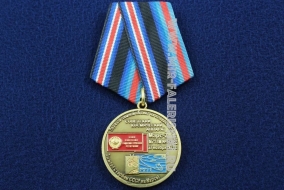 Медаль Марс-2 Советский Космический Аппарат Первый Земной Объект на Поверхности Марса