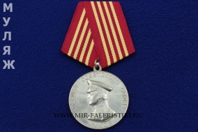 Медаль Жуков Маршал Советского Союза Великий Сын Советского Народа 1896-1996 диаметр 37 мм. (оригинал)