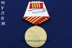 Медаль Жуков Маршал Советского Союза Великий Сын Советского Народа 1896-1996 диаметр 37 мм. (оригинал)