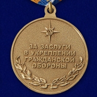 Медаль Маршал Василий Чуйков За Заслуги в Укреплении Гражданской Обороны