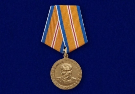 Медаль Маршал Василий Чуйков За Заслуги в Укреплении Гражданской Обороны