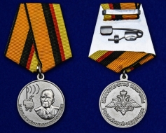 Медаль Пересыпки (маршал войск связи) МО РФ