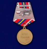 Медаль МЧС Ветеран Войск ГО и Пожарной Охраны