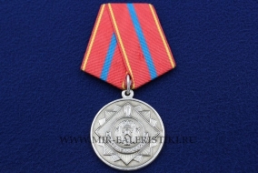 Медаль МЧС За Гражданскую Оборону Михаила Архангела 2 степени