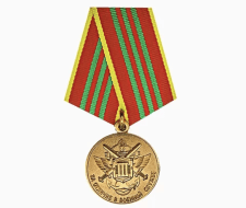 Медаль МЧС За Отличие в Службе 3 степени (оригинал)