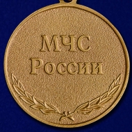 Медаль МЧС За Предупреждение Пожаров МЧС России
