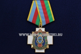 Медаль Медицинская Служба ПС ФСБ РФ 1896-2011 115 лет