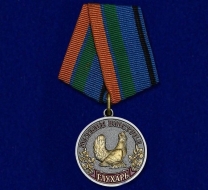 Медаль Меткий Выстрел Глухарь Охотничьи Войска