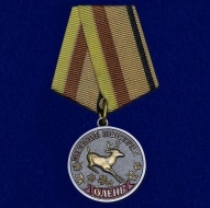 Медаль Меткий Выстрел Олень Охотничьи Войска