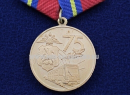 Медаль Милиция на Московском Метрополитене 1935-2010 75 лет