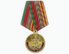 Медаль Минское ВВПОУ