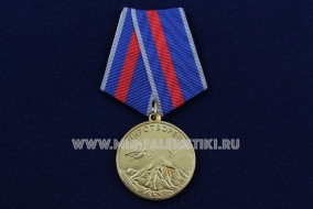 Медаль Миротворец За Участие в Миротворческой Деятельности на Кавказе