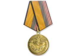 Медаль МО РФ Ветеран Вооруженных Сил (оригинал)