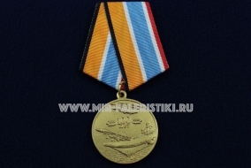 Медаль Морская Авиация ВМФ России 1916-2016 100 лет