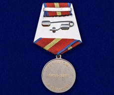 Медаль Московский Уголовный Розыск 100 лет МУР