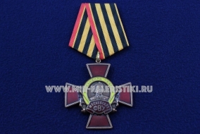 Медаль Московское СВУ Командиры Победы Долг Честь Слава