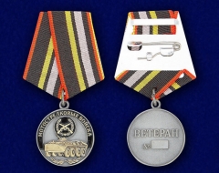 Медаль Мотострелковые Войска (Ветеран)