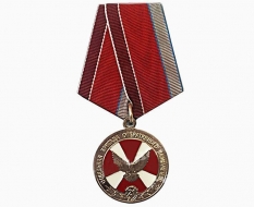 Медаль МВД 21 Бригада Отдельная Бригада Оперативного Назначения