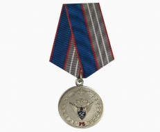 Медаль МВД 75 лет ГИБДД с эмалью (оригинал)