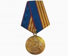 Медаль МВД 90 лет Кадровой Службе