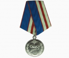 Медаль МВД 90 Лет Медицинской Службе МВД РФ