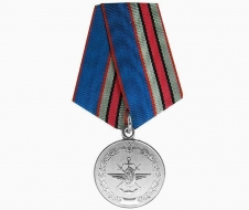 Медаль МВД 90 лет Транспортной Милиции