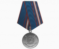 Медаль МВД 90 лет Уголовному Розыску