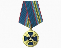 Медаль МВД РФ Охрана Государственной Власти