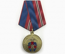 Медаль МВД Служба Тыла 95 Лет