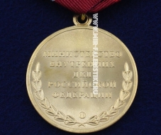 Медаль МВД Участник Боевых Действий на Северном Кавказе